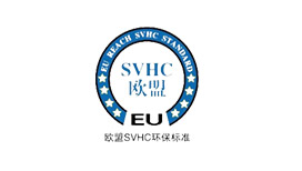 SVHC